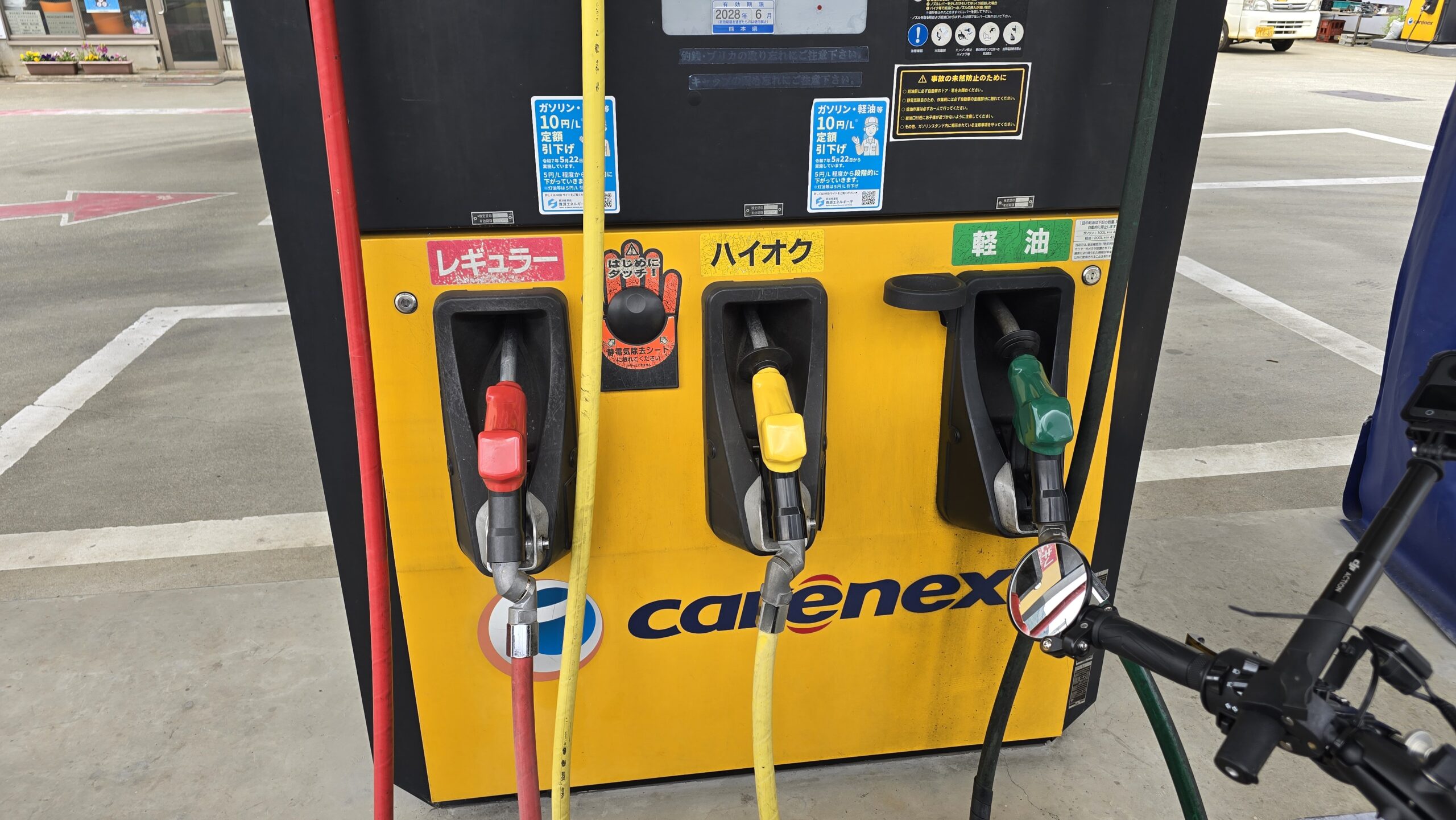 Fuel quality Japan – pump nozzles
